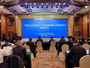 阿坝企业爆料最新消息,揭秘行业动态与市场趋势 第1张 阿坝企业爆料最新消息,揭秘行业动态与市场趋势 第1张