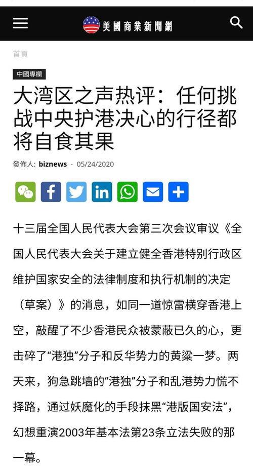 国产商业新闻爆料,揭秘最新商业动态与行业趋势 第1张 国产商业新闻爆料,揭秘最新商业动态与行业趋势 第1张