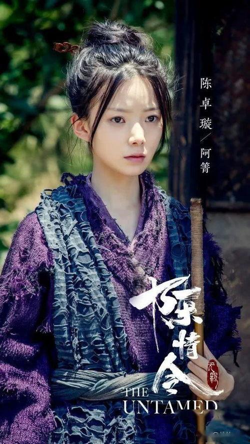 陈卓璇前男友爆料视频,揭秘昔日恋情内幕 第3张 陈卓璇前男友爆料视频,揭秘昔日恋情内幕 第3张