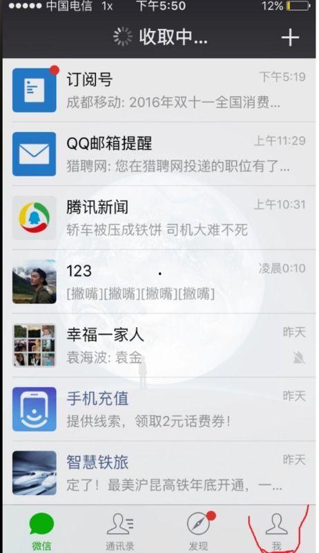 爆料私密视频犯法吗吗,揭秘视频泄露的法律风险 第2张 爆料私密视频犯法吗吗,揭秘视频泄露的法律风险 第2张