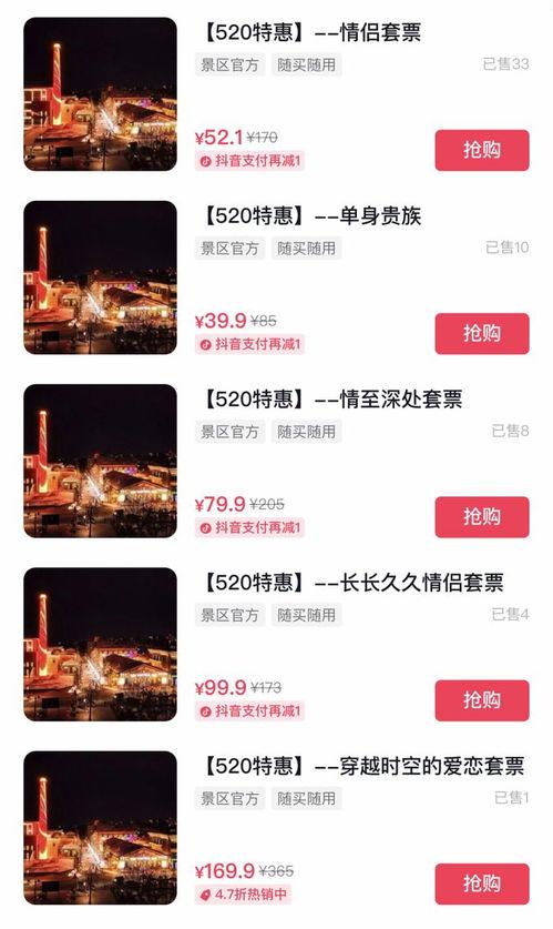 安阳抖音爆料事件最新消息 第3张 安阳抖音爆料事件最新消息 第3张