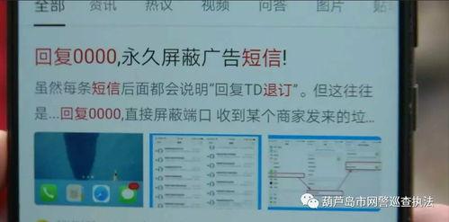 霍州房子最新爆料信息网 第3张 霍州房子最新爆料信息网 第3张