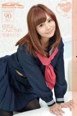 青春草在线针对观看,观看体验与精彩瞬间回顾 第2张 青春草在线针对观看,观看体验与精彩瞬间回顾 第2张