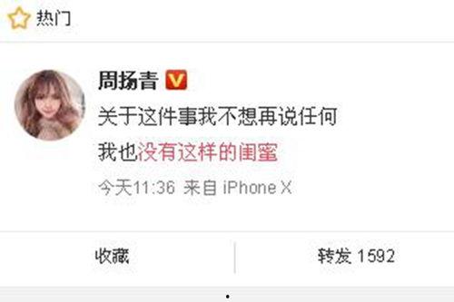 最新爆料快报网官网,揭秘热点事件背后真相 第2张 最新爆料快报网官网,揭秘热点事件背后真相 第2张