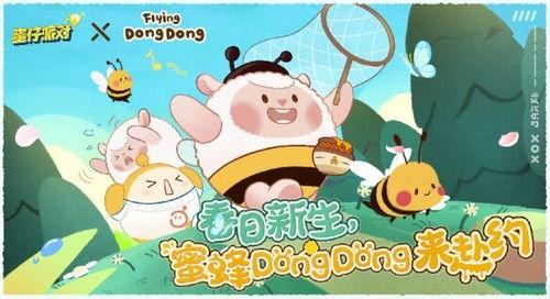 蛋仔小羊最新爆料,神秘新内容即将揭晓，敬请期待！