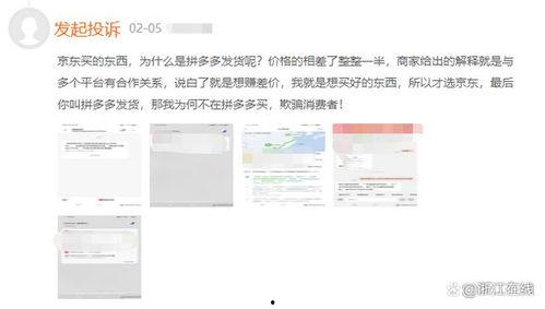 买东西的爆料视频下载,跟随爆料视频一探究竟 第2张 买东西的爆料视频下载,跟随爆料视频一探究竟 第2张
