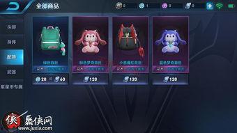 王者皮肤爆料最新星元,炫彩星辉,荣耀归来! 第3张 王者皮肤爆料最新星元,炫彩星辉,荣耀归来! 第3张