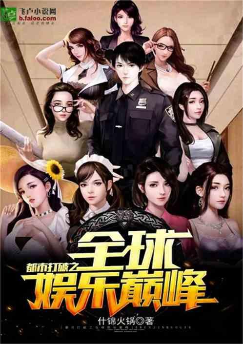 都市娱乐之爆料,都市娱乐之爆料背后的真相