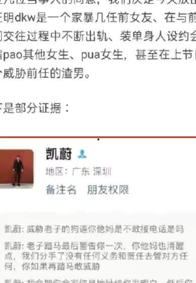 近日网友发文爆料视频,揭秘事件背后惊人真相 第2张 近日网友发文爆料视频,揭秘事件背后惊人真相 第2张
