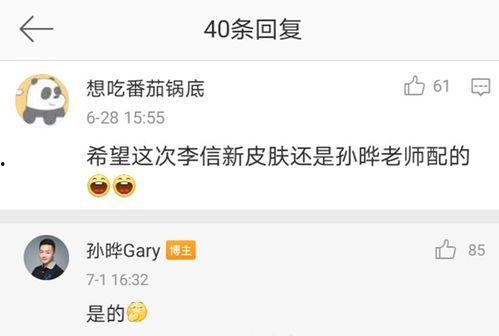 李信新皮肤大神爆料最新,神秘力量觉醒，战神归来！