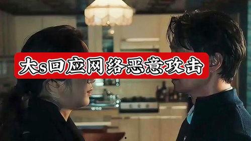 娱乐圈疯批八卦爆料,揭秘疯批八卦背后的真相 第2张 娱乐圈疯批八卦爆料,揭秘疯批八卦背后的真相 第2张