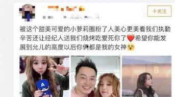 爆料郑恺人品问题视频,真相与舆论的漩涡 第2张 爆料郑恺人品问题视频,真相与舆论的漩涡 第2张