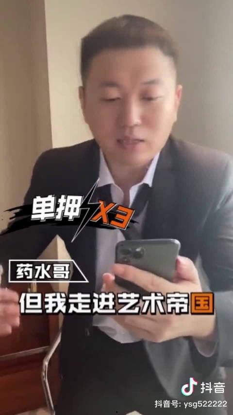 狂魔哥最新爆料新闻视频,最新爆料新闻视频深度解析 第2张 狂魔哥最新爆料新闻视频,最新爆料新闻视频深度解析 第2张