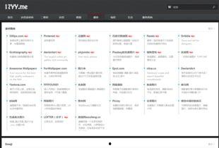 周一大爆料视频 第3张 周一大爆料视频 第3张